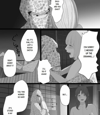 Kagendou Vol. 2 035