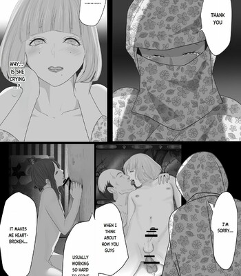 Kagendou Vol. 2 036
