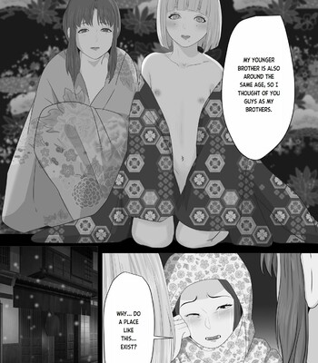 Kagendou Vol. 2 037