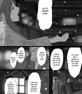 Kagendou Vol. 2 038