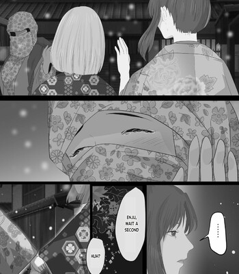 Kagendou Vol. 2 039