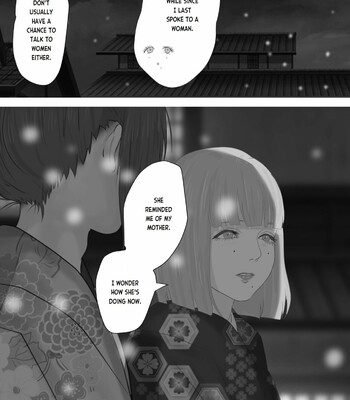 Kagendou Vol. 2 042