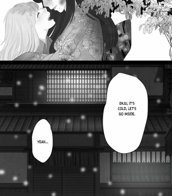 Kagendou Vol. 2 044