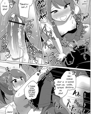 Boku to Senpai no Dousei Seikatsu 007