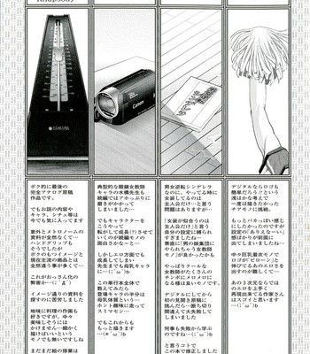 Love tutorial {tadanohito} 221