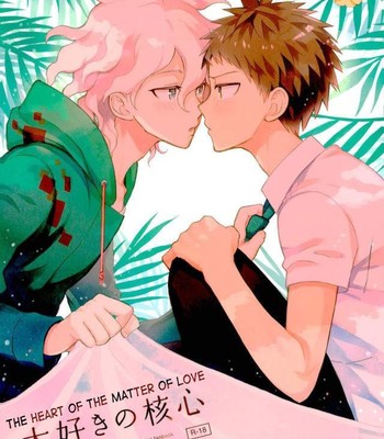 Daisuki no Kakushin |The Heart of the Matter of Love