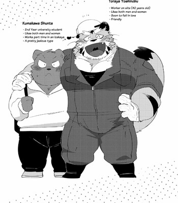 The book about being abstinent and horny while having polynesian sex with an old kansaii tiger 006