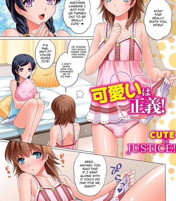 Kawaii wa Seigi | Cute is Justice! 002