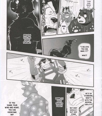 [Fclg (Cheshire)] - Boom Boom Satellite - Chapter 3 [ENG] 025