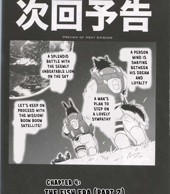 [Fclg (Cheshire)] - Boom Boom Satellite - Chapter 3 [ENG] 043