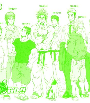 Boku no namae 005