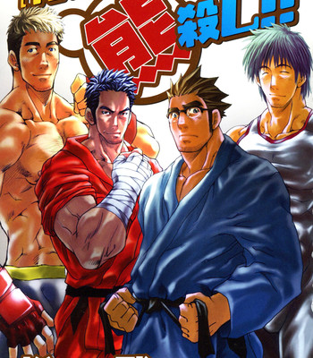 Boku no namae 007