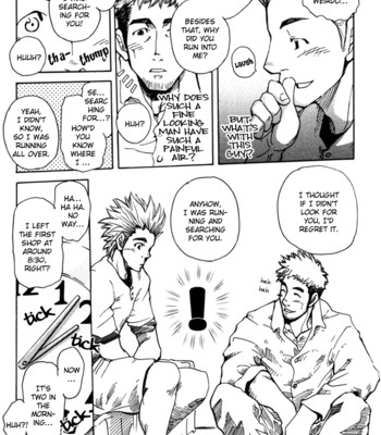 Boku no namae 023