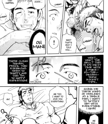 Boku no namae 035