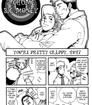 Boku no namae 045