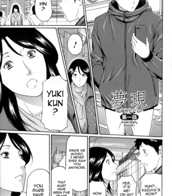 Dream reality ch. 1-8 {tadanohito} 018
