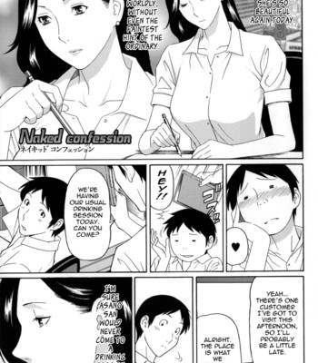 Dream reality ch. 1-8 {tadanohito} 094
