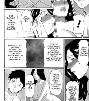 Dream reality ch. 1-8 {tadanohito} 103