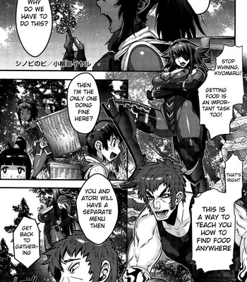 Shinobi no Bi | Shinobi's Bi Ch. 3-5 009