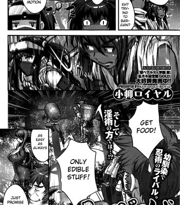 Shinobi no Bi | Shinobi's Bi Ch. 3-5 010