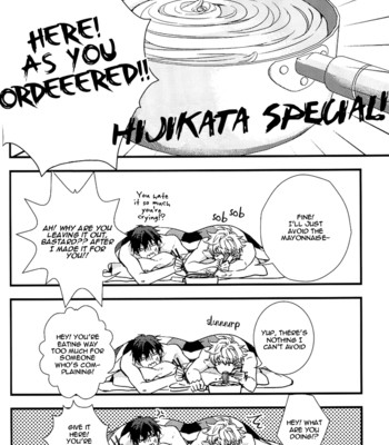 [Ko-man] NUDE (Gintama) [English] 024