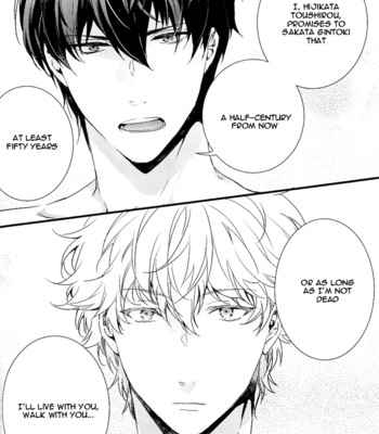 [Ko-man] NUDE (Gintama) [English] 038
