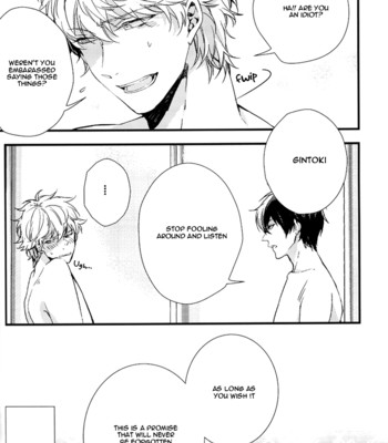 [Ko-man] NUDE (Gintama) [English] 040