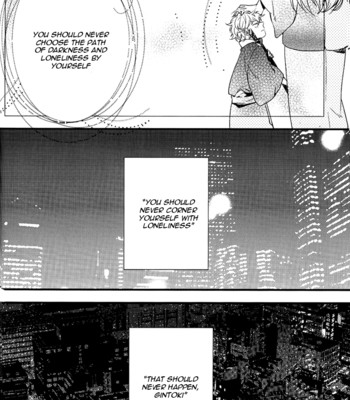 [Ko-man] NUDE (Gintama) [English] 042