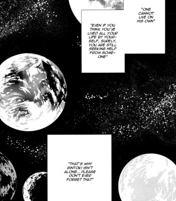 [Ko-man] NUDE (Gintama) [English] 044