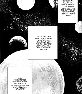[Ko-man] NUDE (Gintama) [English] 045