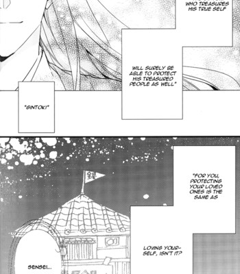 [Ko-man] NUDE (Gintama) [English] 046