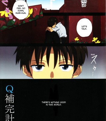「q」hokankeikaku 002
