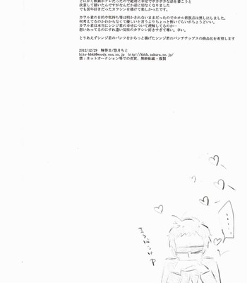 「q」hokankeikaku 057