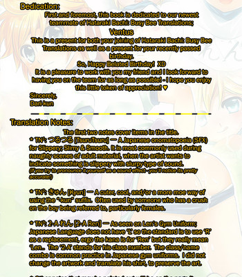 Slippery Len-kyun [UNCENSORED] 003