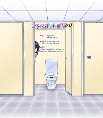 Costte!! Toilet no Hanako-kun 019