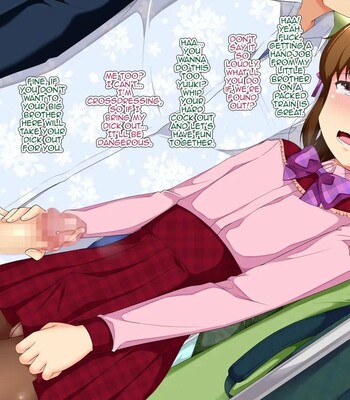 CHI GA TSUNAGATTENAI OTOUTO O MESU OCHI SHITE SHIMATTA 138