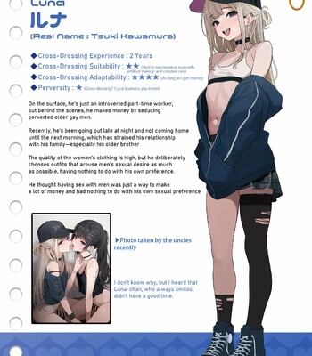 Tsuiteru Mesu ~Otokonoko Report~ | Bitches With Dicks~Otokonoko Report~ 005