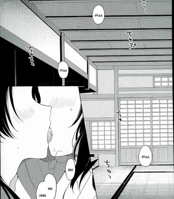 Guzu Na Oretachi Bakari Ja Nai Ze 002