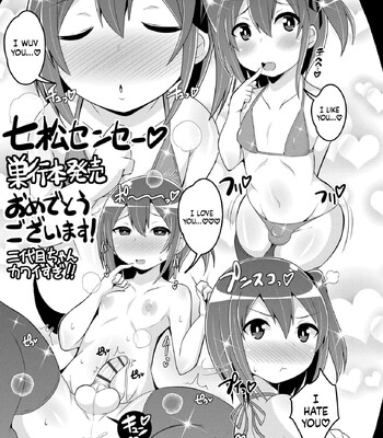 Kimi no Shuuchi ga Kawaikute ~Otokonoko-tachi no Combination~ 201