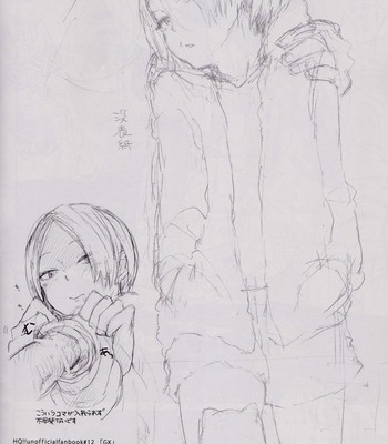 GK (Haikyuu!!) 019