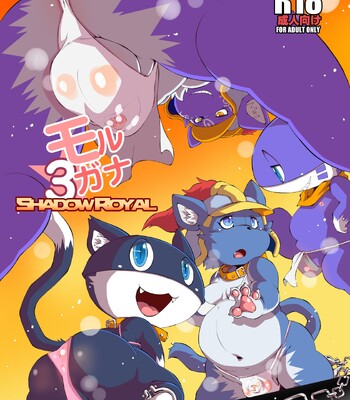 Morgana 3: Shadow Royal (WIP)