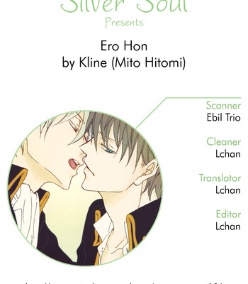Ero Hon(Gintama)