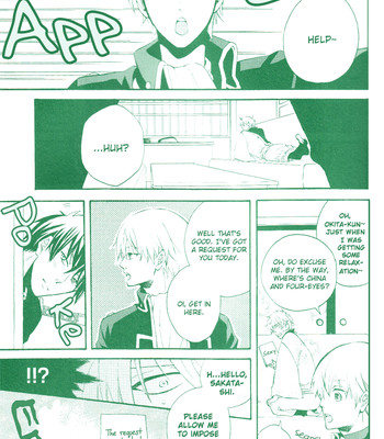 Ero Hon(Gintama) 004
