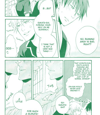 Ero Hon(Gintama) 013