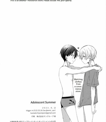 Adolescent Summer 027