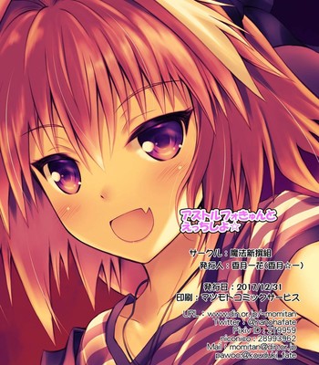 Astolfo-kyun to Ecchi shiyo☆ 014