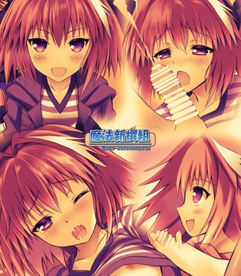 Astolfo-kyun to Ecchi shiyo☆ 015