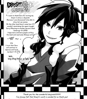 Fukakutei youso kinken shingou (durarara!!) 031