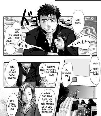Saishou kouyakusuu ~part 1~ 005