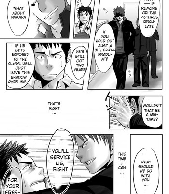 Saishou kouyakusuu ~part 1~ 026